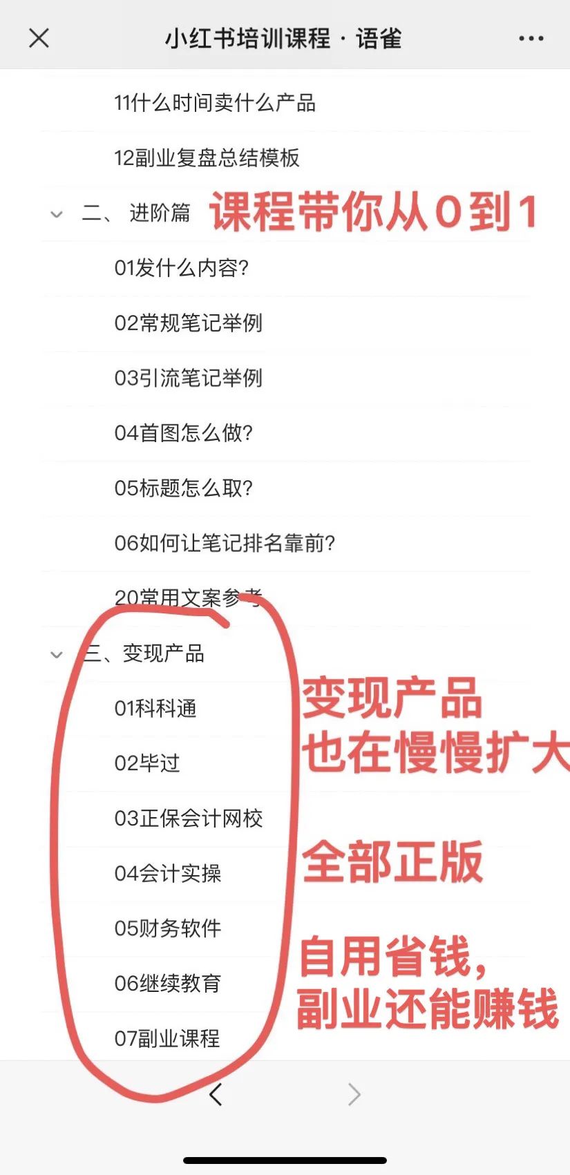 副业剪辑一个月多少钱_副业剪辑挣钱吗_副业剪辑一个月赚多少