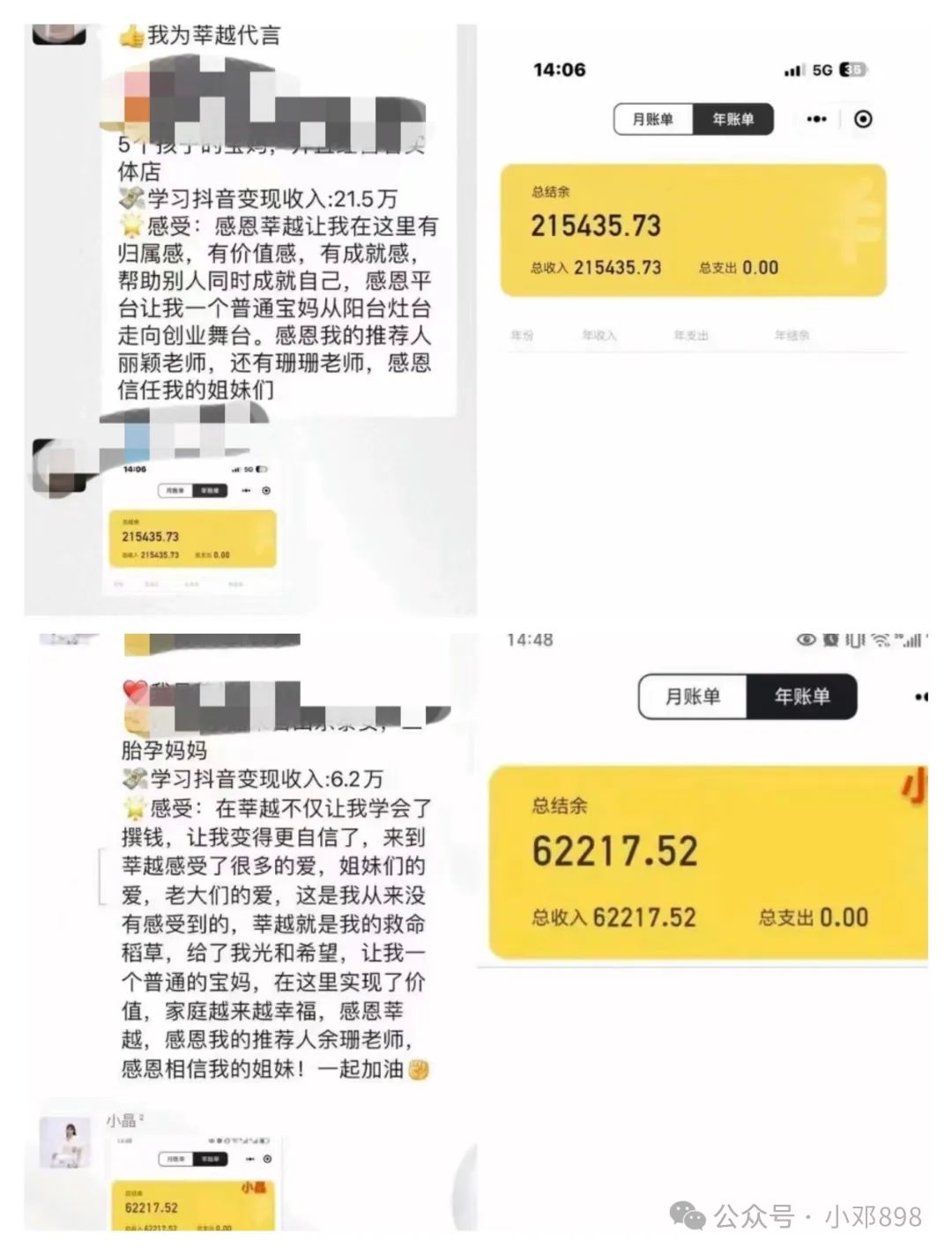想发展副业用手机赚钱_手机赚稳定的副业_一部手机副业能赚多少钱