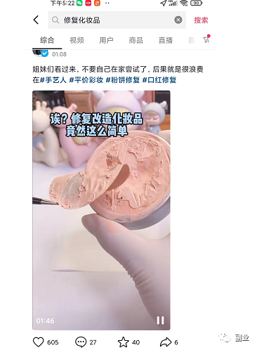 副业冷门暴利项目_冷门的副业_50个冷门赚钱副业多少钱一单