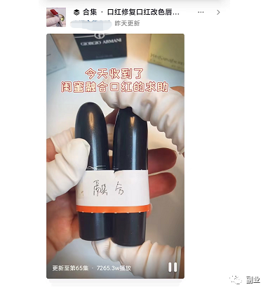 副业冷门暴利项目_冷门的副业_50个冷门赚钱副业多少钱一单