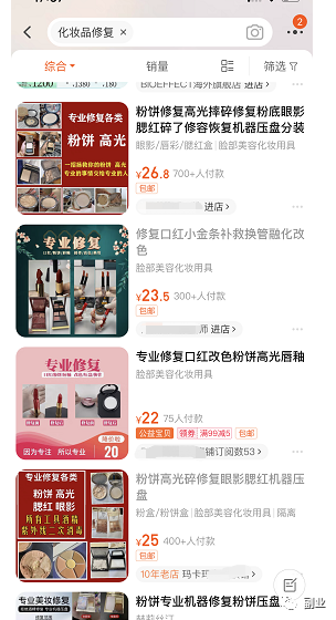 副业冷门暴利项目_冷门的副业_50个冷门赚钱副业多少钱一单