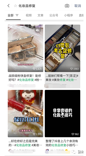 副业冷门暴利项目_冷门的副业_50个冷门赚钱副业多少钱一单