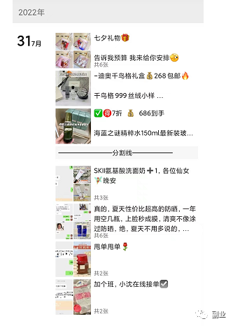 副业冷门暴利项目_冷门的副业_50个冷门赚钱副业多少钱一单