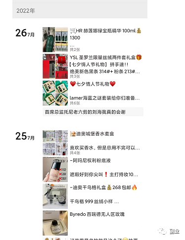 副业冷门暴利项目_50个冷门赚钱副业多少钱一单_冷门的副业