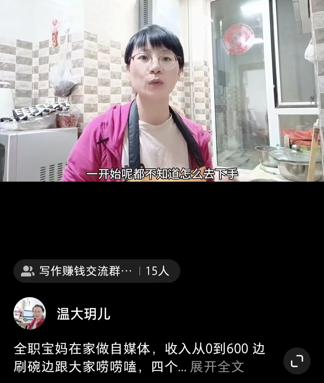 合适赚费副业生活的工作_有哪些赚钱的副业的路子_生活费一千副业赚多少合适