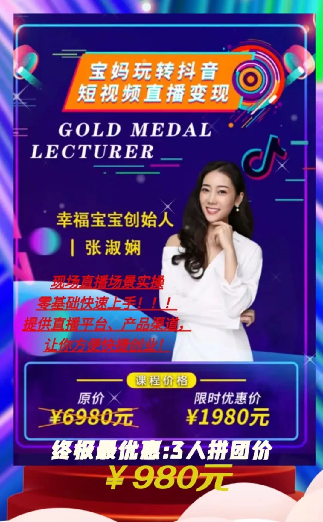 抖音副业是什么工作_抖音副业一天挣多少钱_抖音赚副业钱