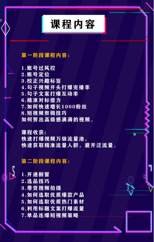 抖音副业是什么工作_抖音赚副业钱_抖音副业一天挣多少钱