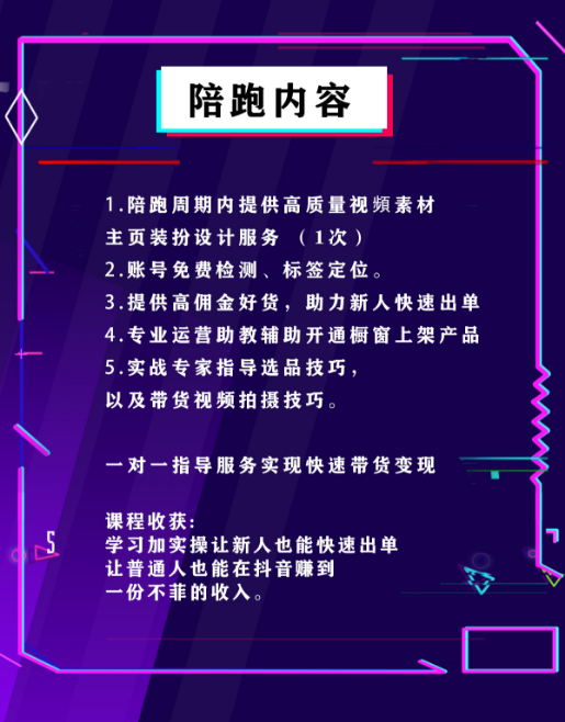 抖音赚副业钱_抖音副业一天挣多少钱_抖音副业是什么工作