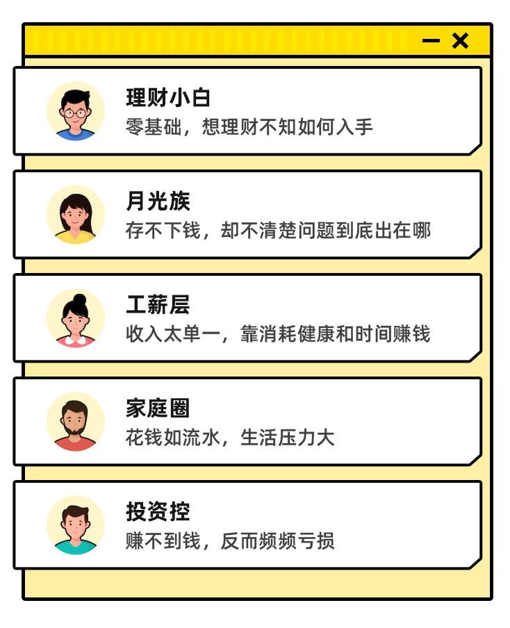 图片[8]-普通人副业一年挣多少工资-我那个做建筑的哥们，工资4000，一年赚了60W！-优创圈