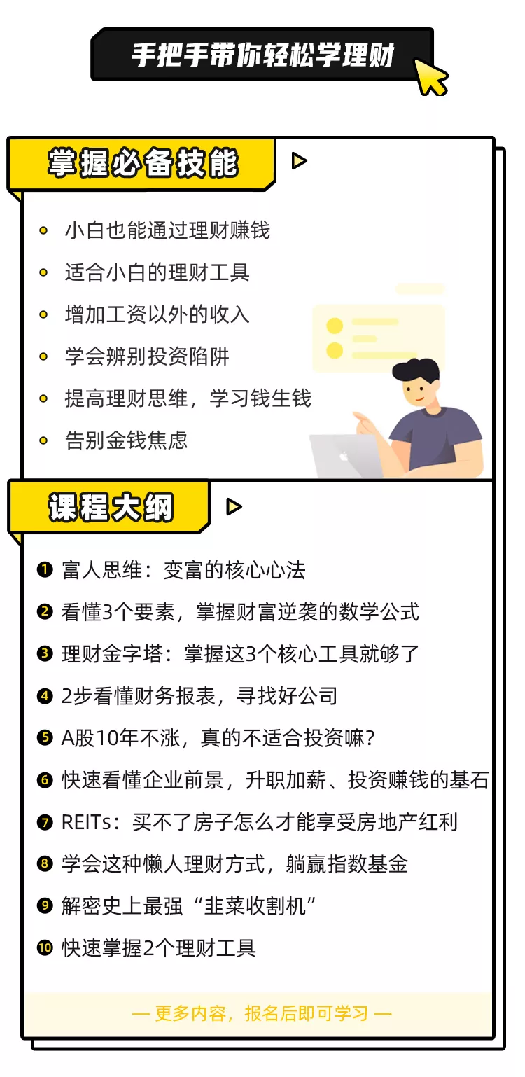 图片[9]-普通人副业一年挣多少工资-我那个做建筑的哥们，工资4000，一年赚了60W！-优创圈