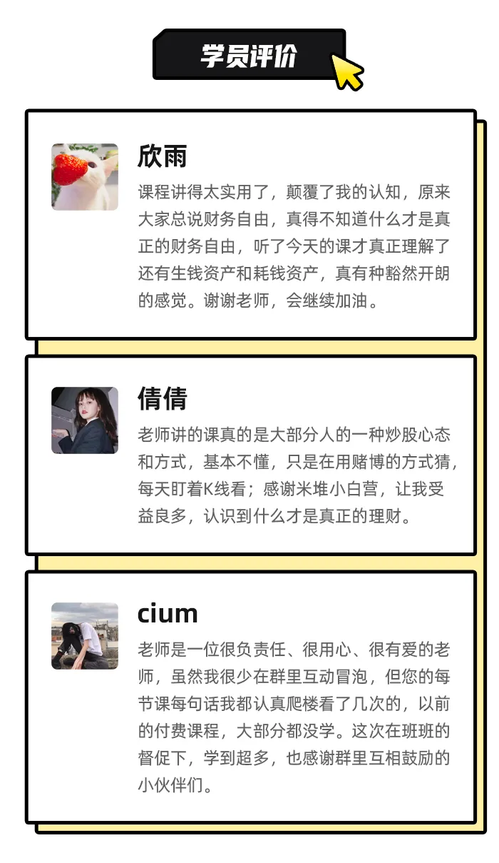 图片[10]-普通人副业一年挣多少工资-我那个做建筑的哥们，工资4000，一年赚了60W！-优创圈
