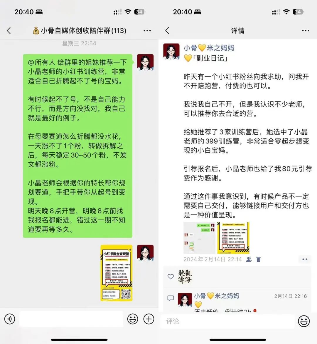 赚能副业钱一天媒体赚多少钱_赚能副业钱一天媒体赚多少_自媒体副业一天能赚多少钱