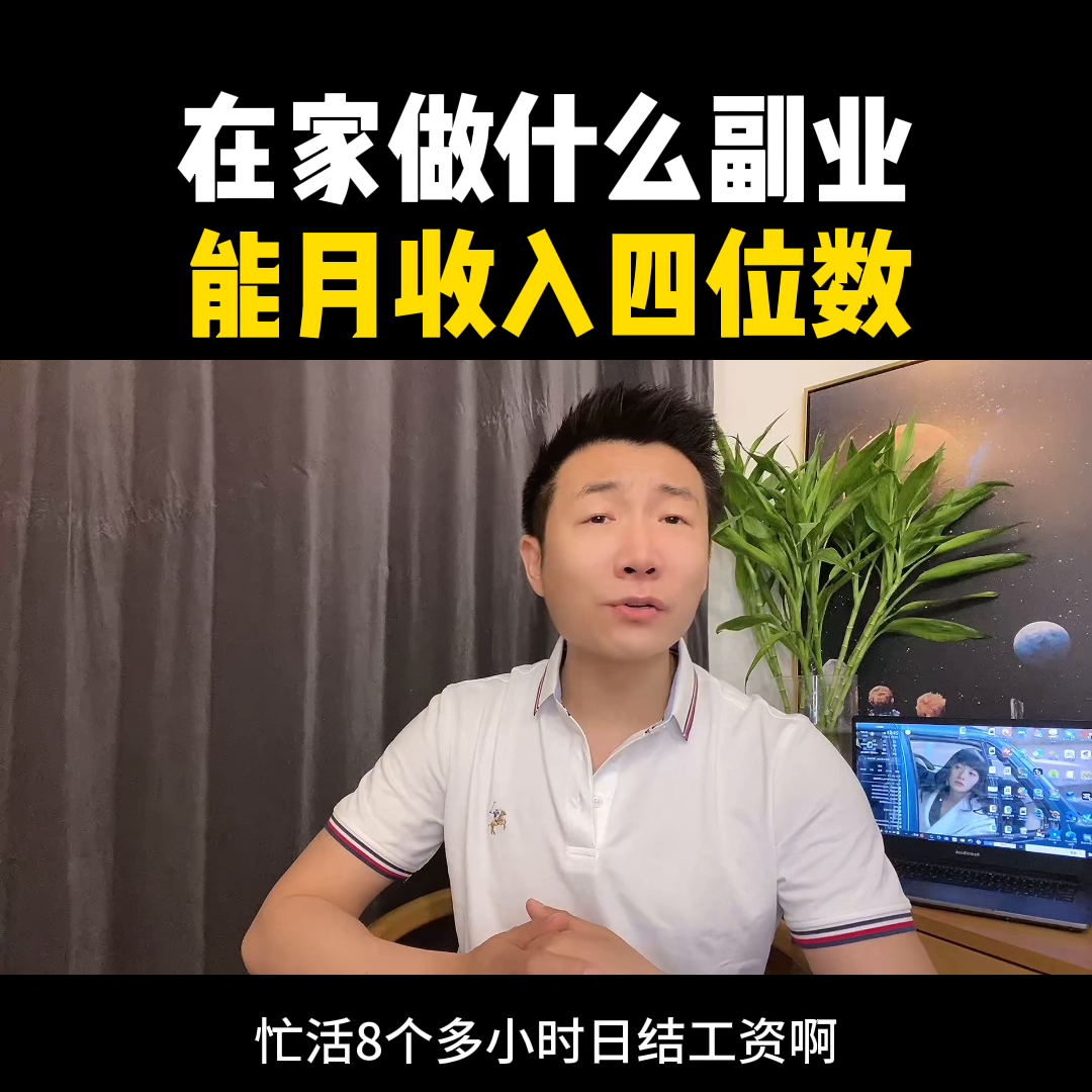 抖音可赚钱下载安装_抖音小程序副业能赚多少钱_抖音上赚钱的副业