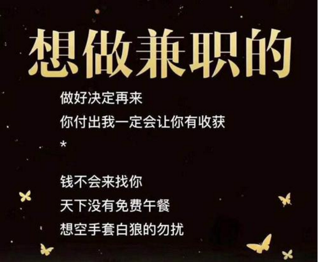 图片[4]-你靠副业挣了多少钱啊英文-你为什么赚不到副业的钱？-优创圈