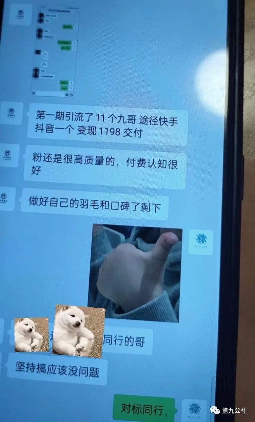 安安app做单_安安做自媒体副业能赚多少钱_安安手机兼职