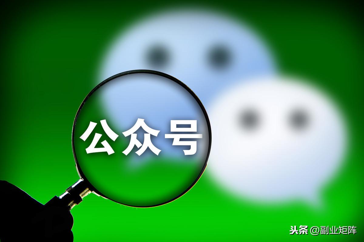 刷微信副业钱广告是真的吗_微信副业刷广告多少钱一次_刷微信广告赚钱