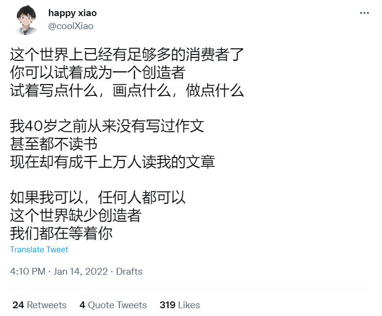 现在多少人有副业了啊知乎-为什么做副业-优创圈