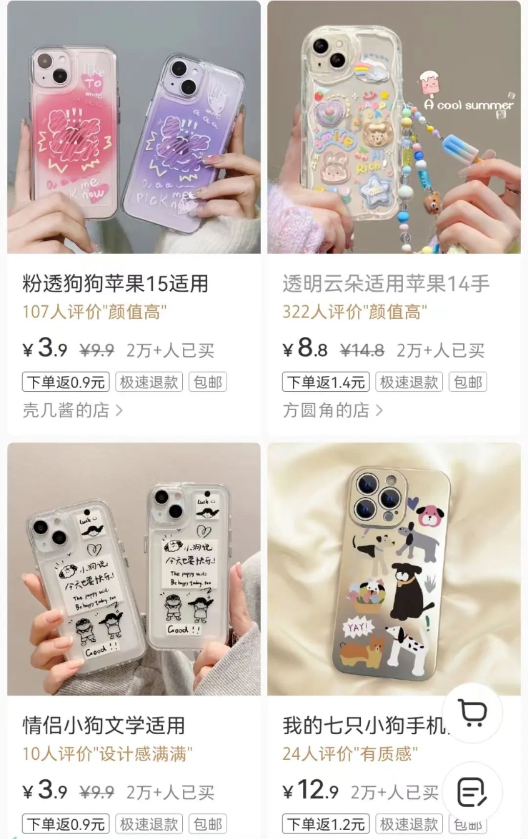 开店赚能副业钱不_开店做什么副业赚钱_副业开店一年能赚多少钱
