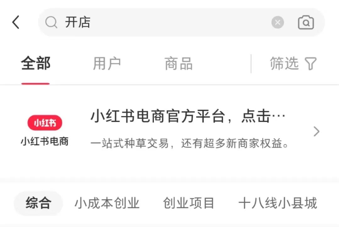 副业开店一年能赚多少钱_开店做什么副业赚钱_开店赚能副业钱不