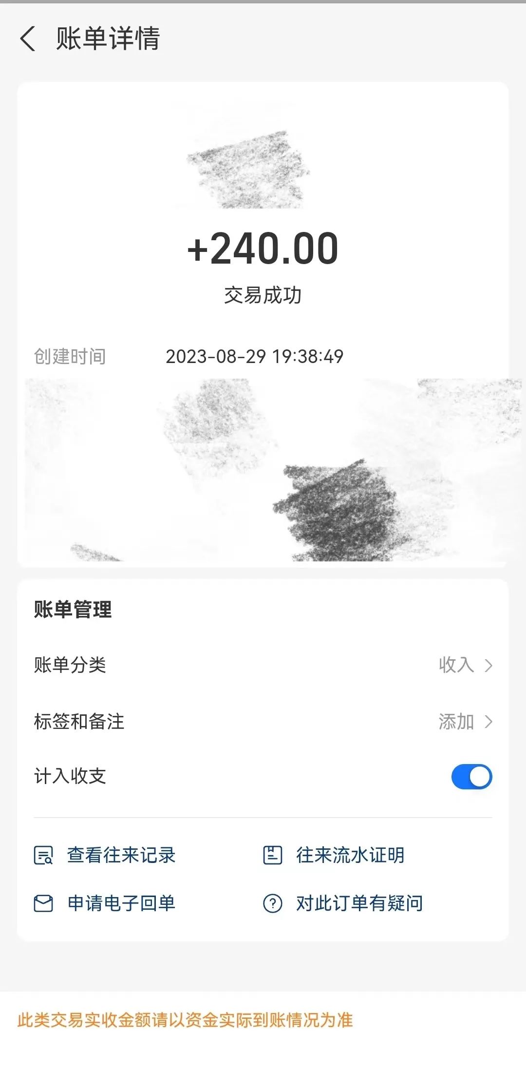 图片[11]-做副业一个月多少钱-副业复盘！上班族兼职搞钱每月稳定4000+-优创圈
