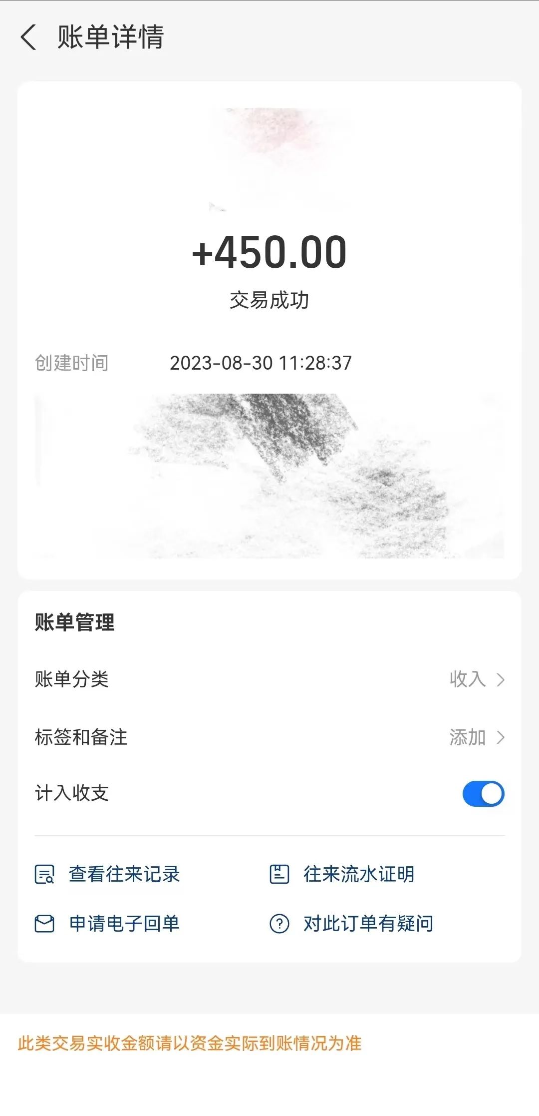 图片[12]-做副业一个月多少钱-副业复盘！上班族兼职搞钱每月稳定4000+-优创圈