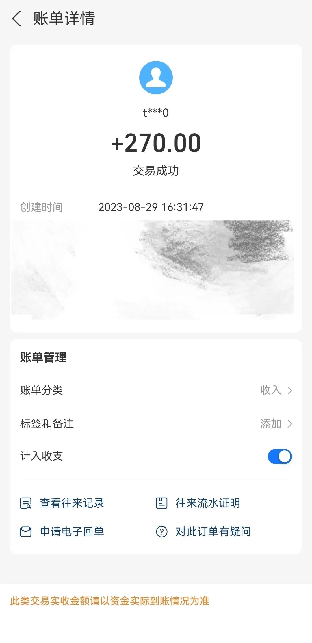 图片[13]-做副业一个月多少钱-副业复盘！上班族兼职搞钱每月稳定4000+-优创圈