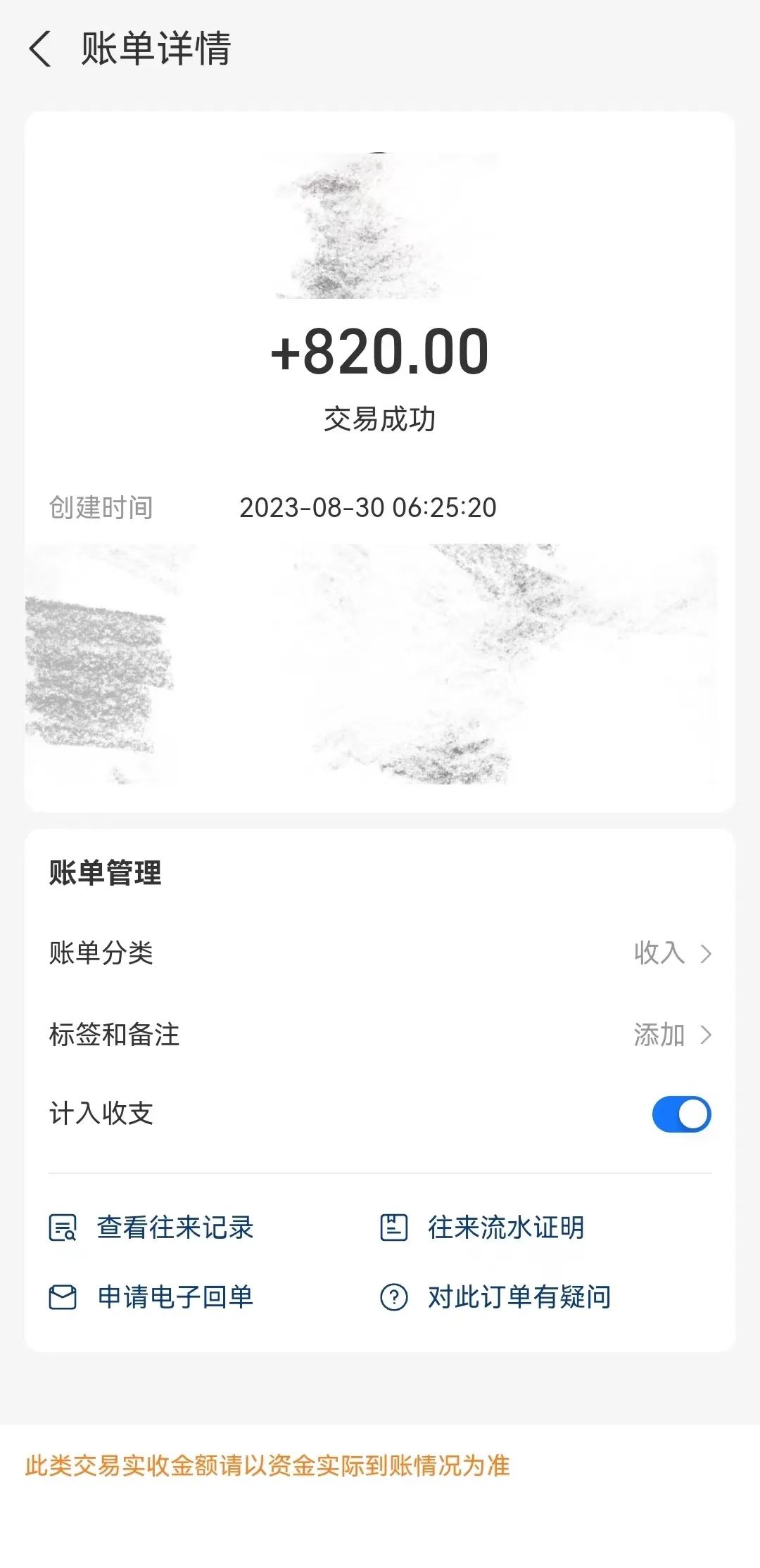 图片[14]-做副业一个月多少钱-副业复盘！上班族兼职搞钱每月稳定4000+-优创圈