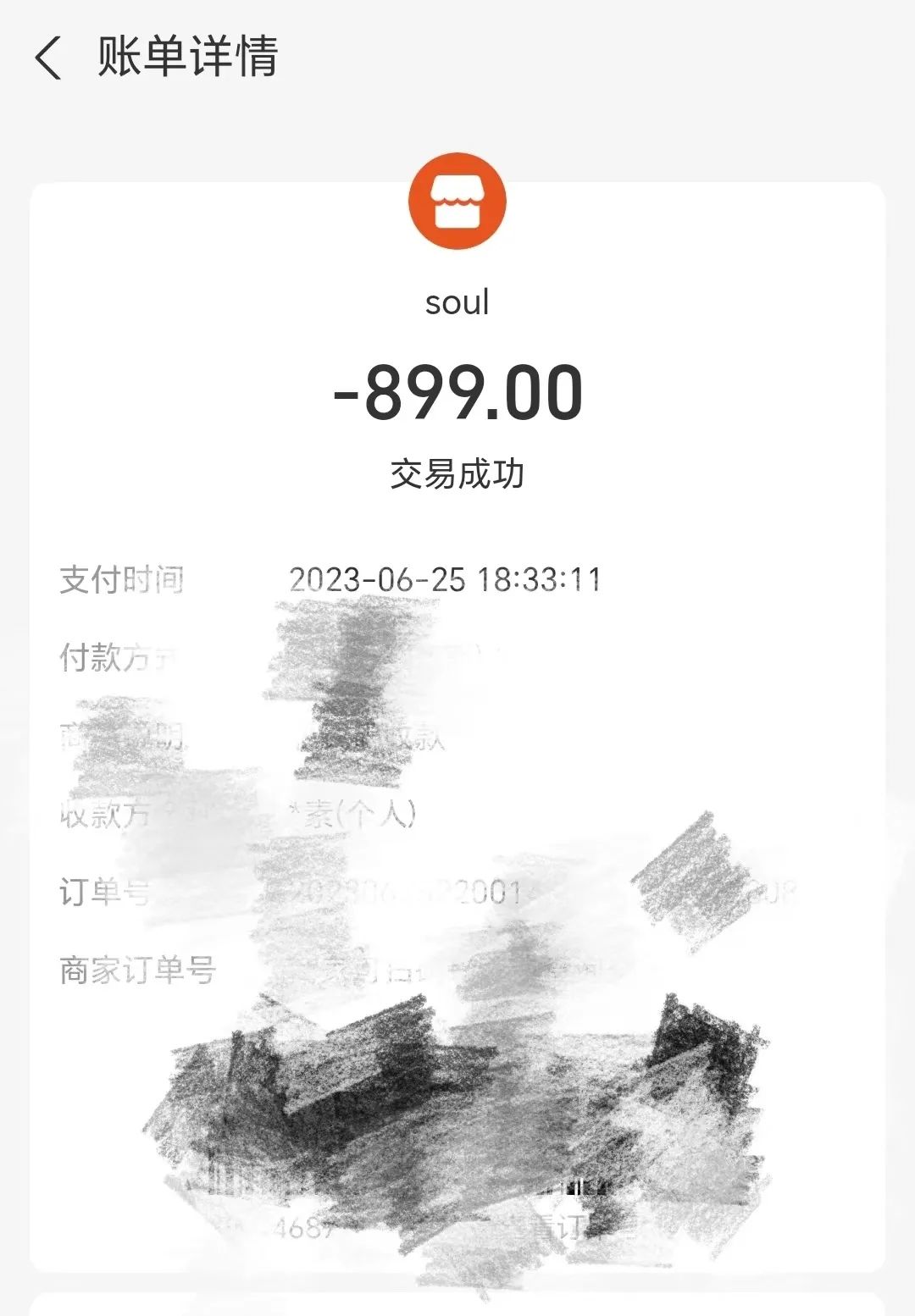 图片[3]-做副业一个月多少钱-副业复盘！上班族兼职搞钱每月稳定4000+-优创圈