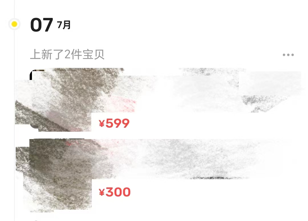 图片[4]-做副业一个月多少钱-副业复盘！上班族兼职搞钱每月稳定4000+-优创圈