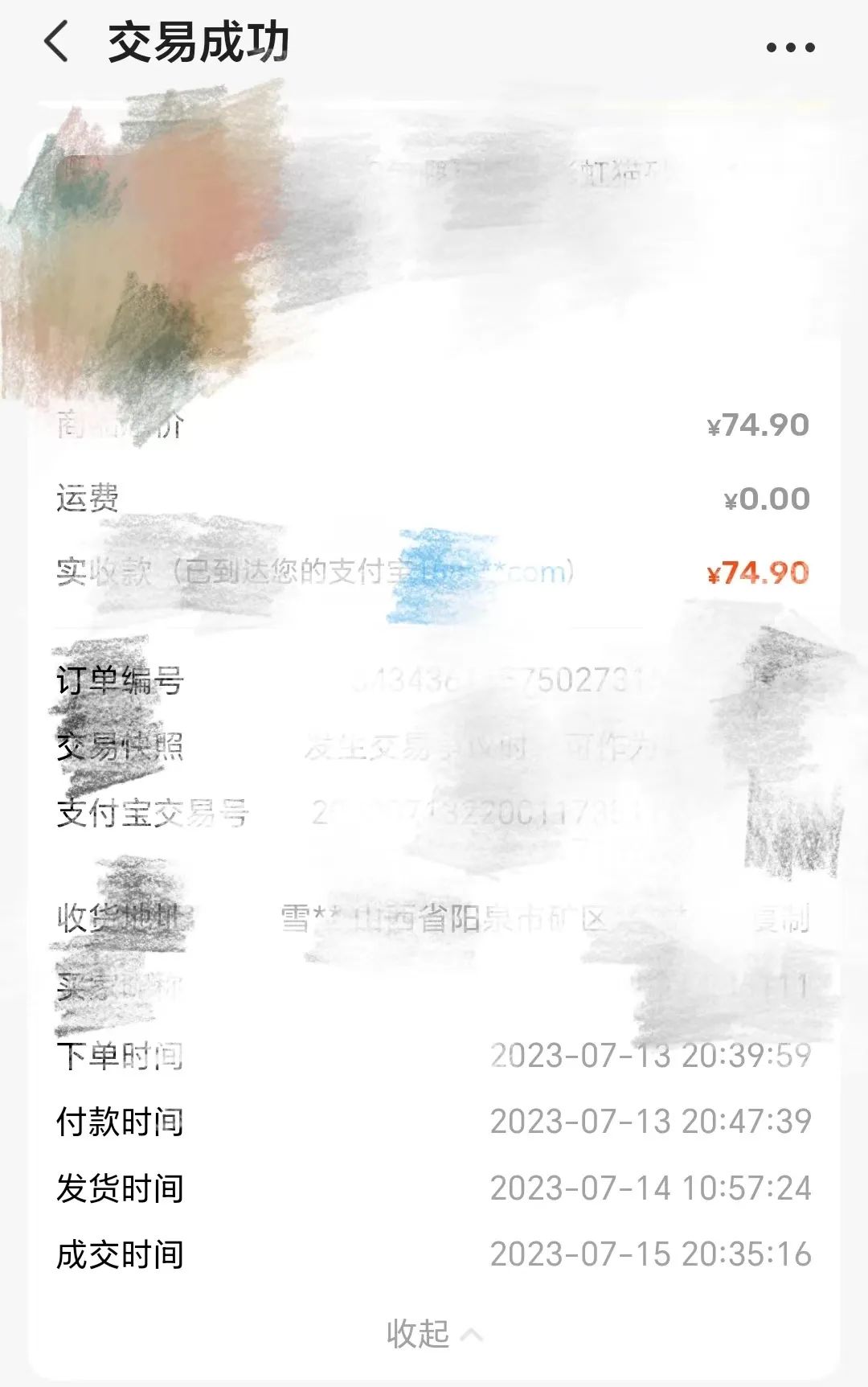 图片[5]-做副业一个月多少钱-副业复盘！上班族兼职搞钱每月稳定4000+-优创圈