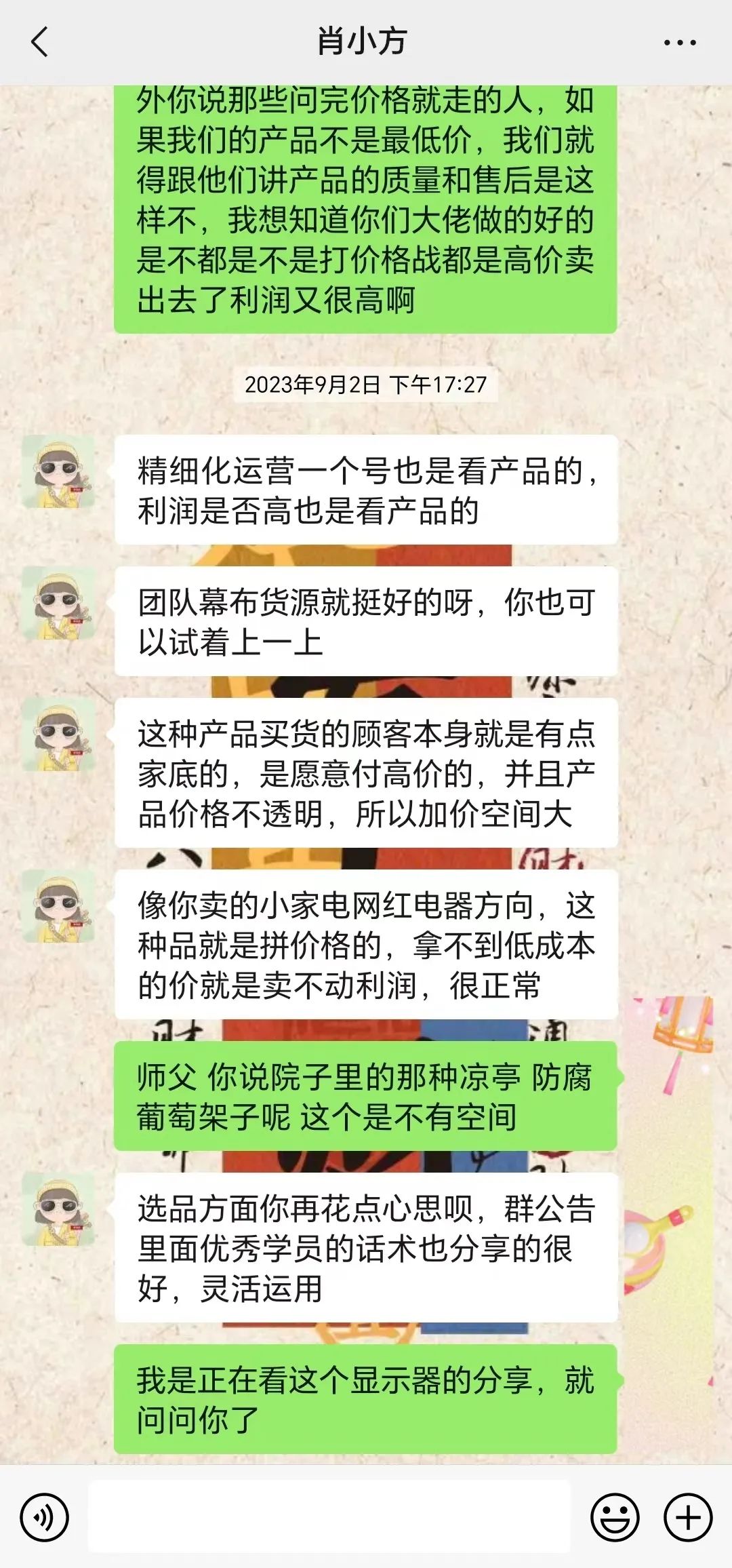 图片[6]-做副业一个月多少钱-副业复盘！上班族兼职搞钱每月稳定4000+-优创圈