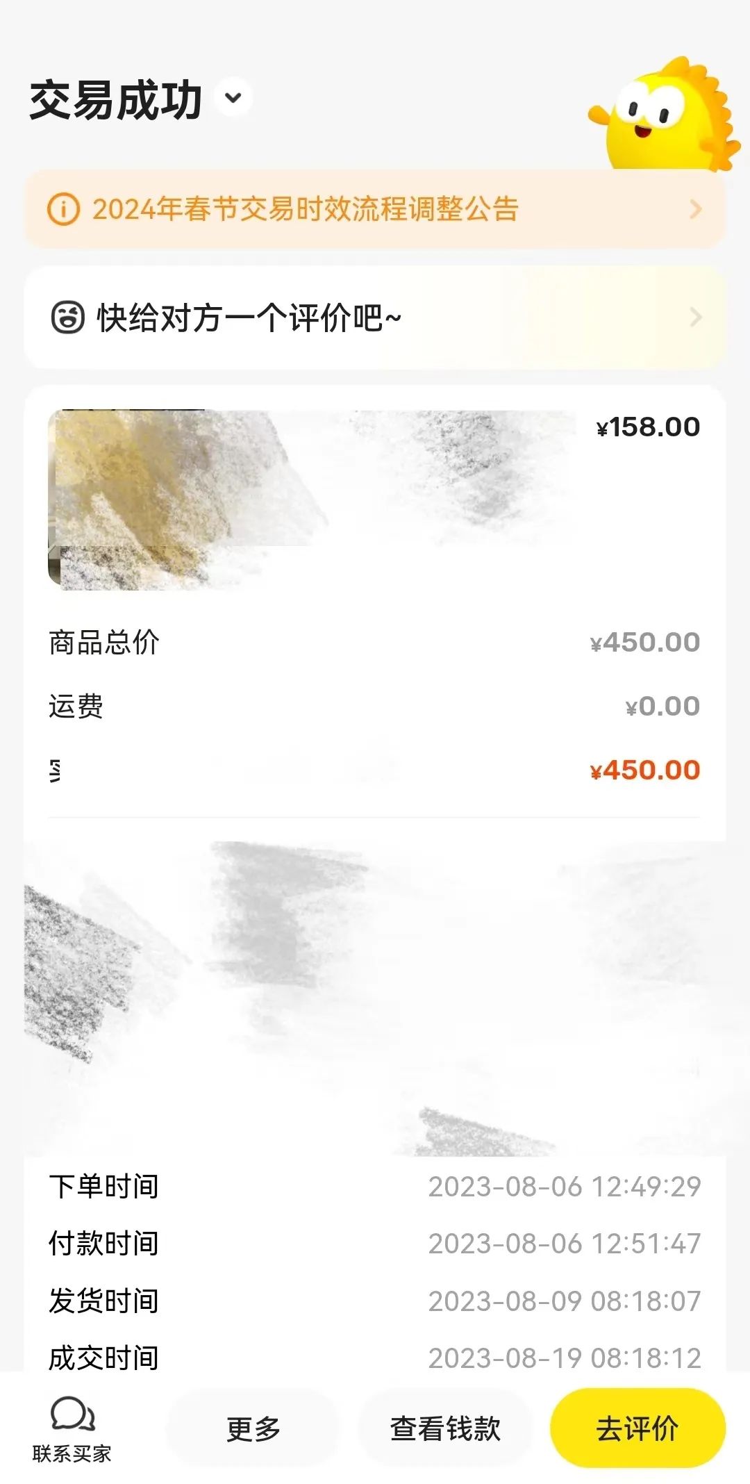图片[8]-做副业一个月多少钱-副业复盘！上班族兼职搞钱每月稳定4000+-优创圈