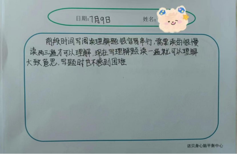 图片[3]-当老师后做副业一年赚多少-博士大学老师，做副业后找到人生使命-优创圈