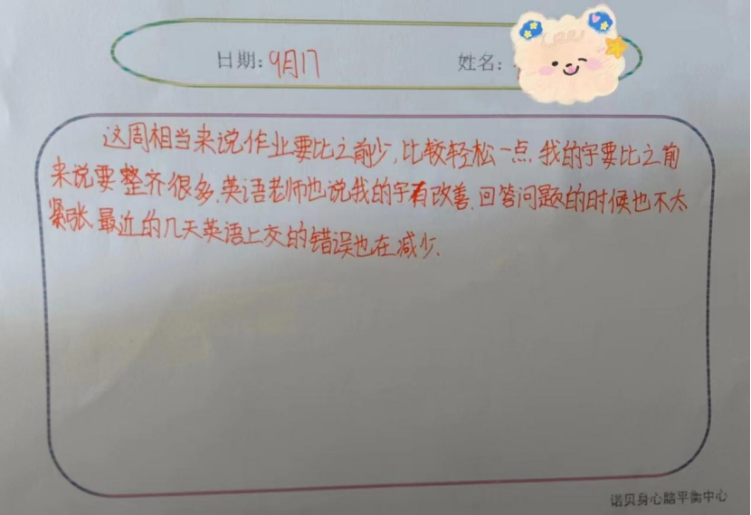 图片[4]-当老师后做副业一年赚多少-博士大学老师，做副业后找到人生使命-优创圈
