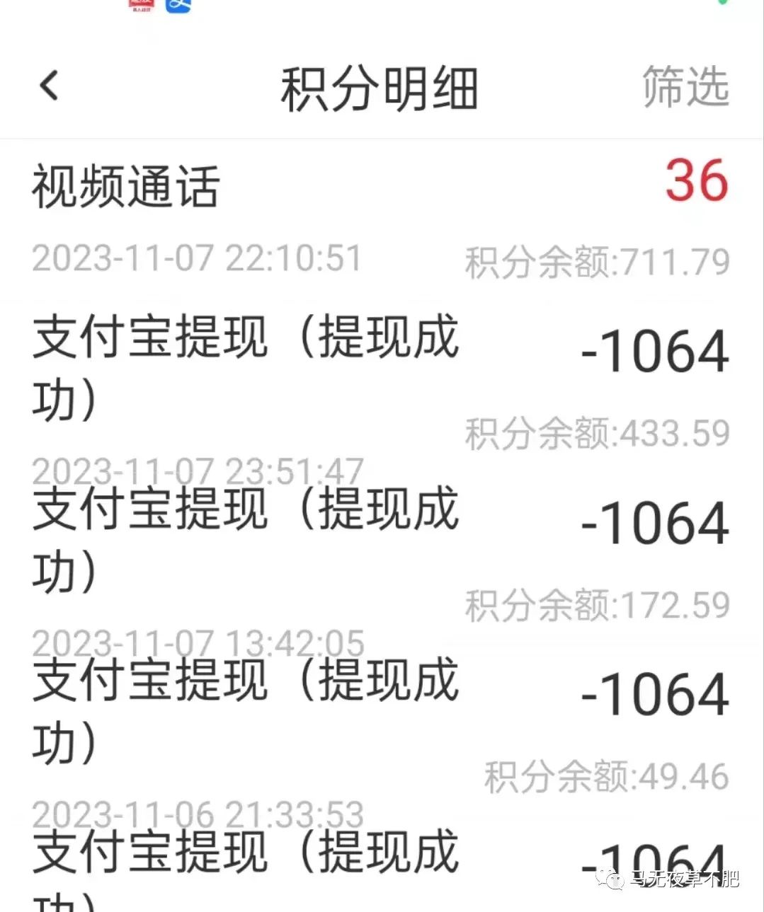 图片[6]-普通人副业一天挣多少钱-普通人的财富逆袭！盘点10个容易起步却可以大赚的副业项目-优创圈