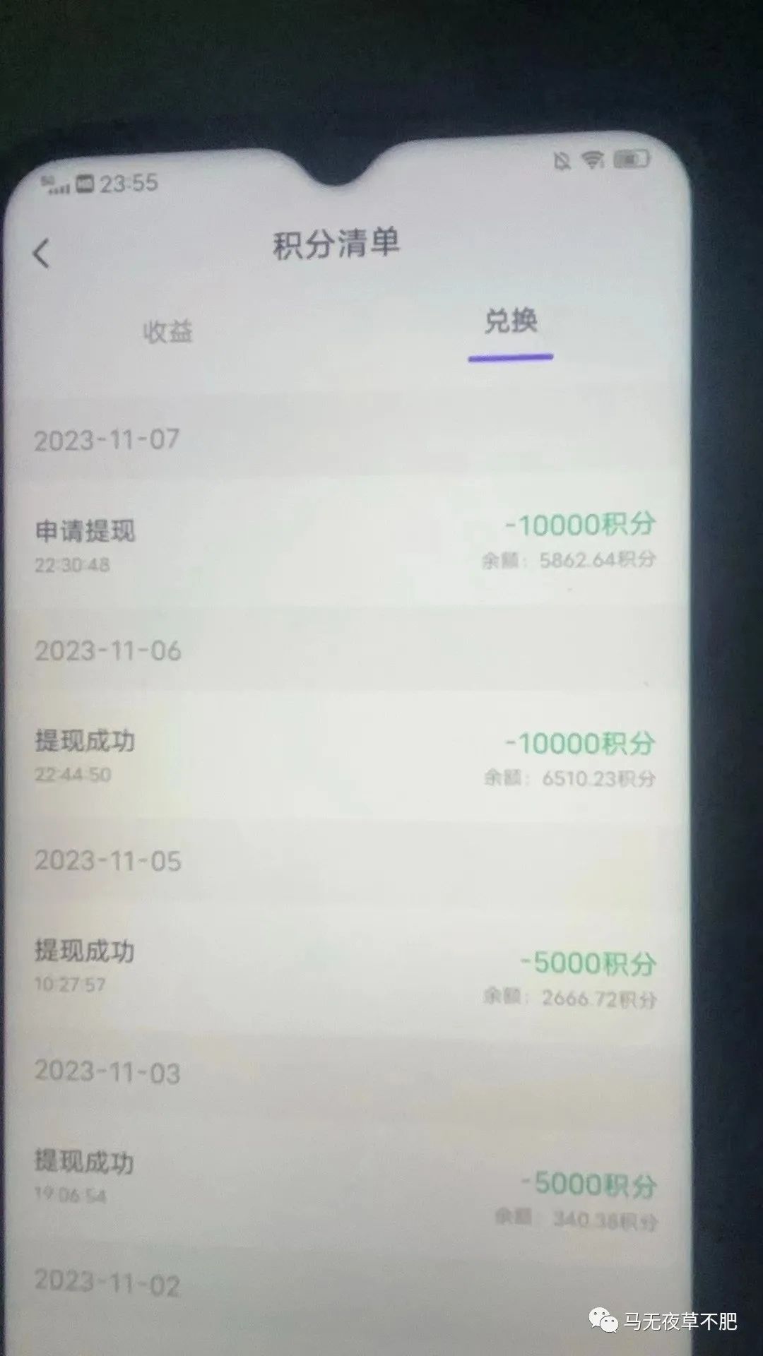 图片[7]-普通人副业一天挣多少钱-普通人的财富逆袭！盘点10个容易起步却可以大赚的副业项目-优创圈