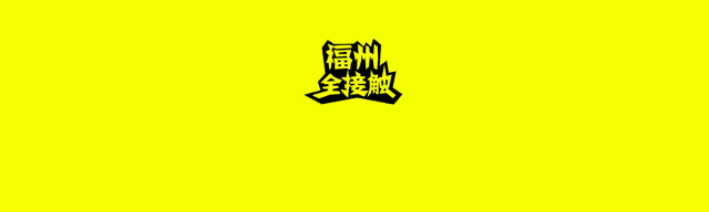 当老师后做副业一年赚多少-月薪4000，年存10万！福州人的副业到底有多赚？-优创圈