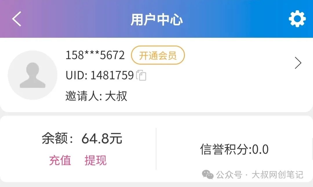 副业挣钱开销_副业来钱快_提现副业一般提多少钱