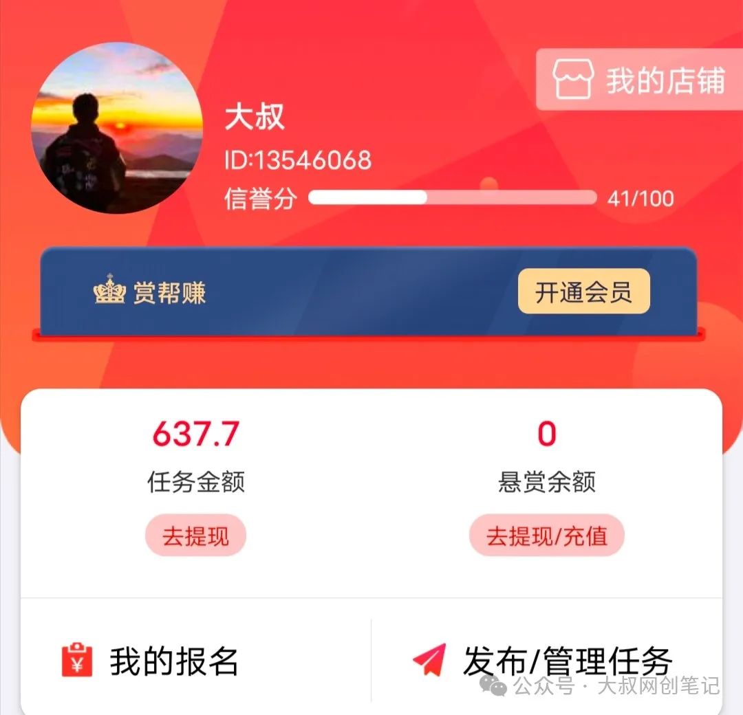 提现副业一般提多少钱_副业挣钱开销_副业来钱快