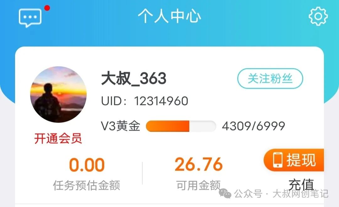 副业挣钱开销_副业来钱快_提现副业一般提多少钱