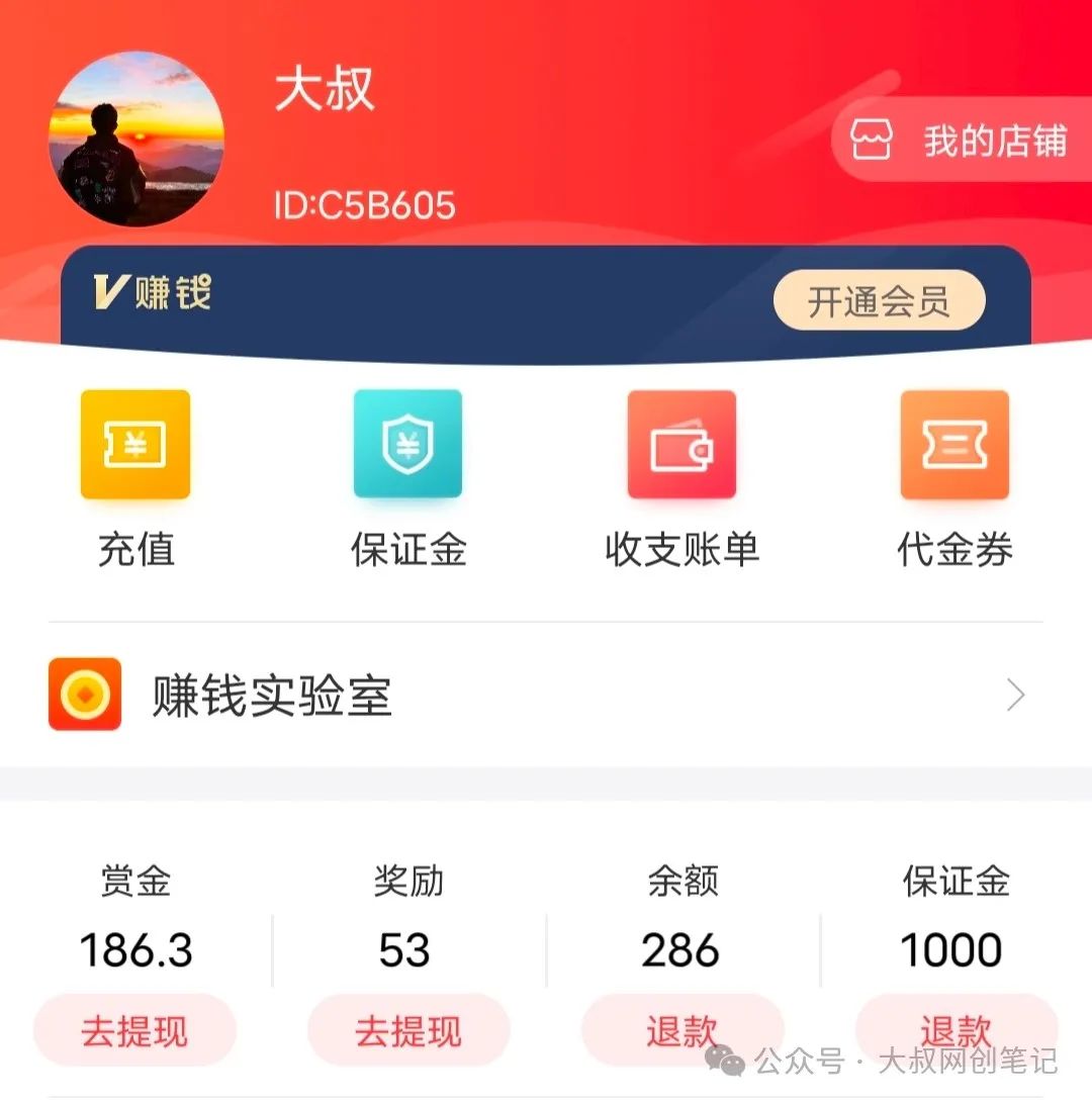 副业来钱快_提现副业一般提多少钱_副业挣钱开销