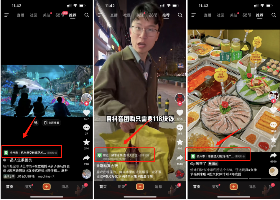 抖音可以作为副业赚钱吗_抖音副业能赚多少钱啊现在_抖音可以挣
