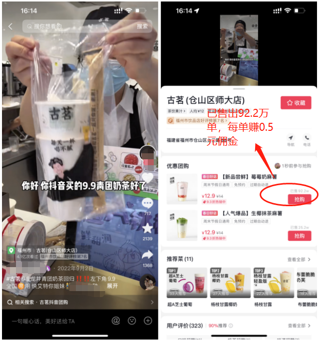 抖音副业能赚多少钱啊现在_抖音可以挣_抖音可以作为副业赚钱吗