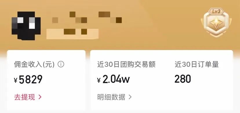 抖音副业能赚多少钱啊现在_抖音可以作为副业赚钱吗_抖音可以挣