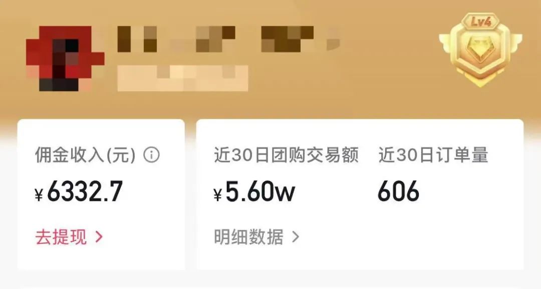 抖音可以挣_抖音可以作为副业赚钱吗_抖音副业能赚多少钱啊现在