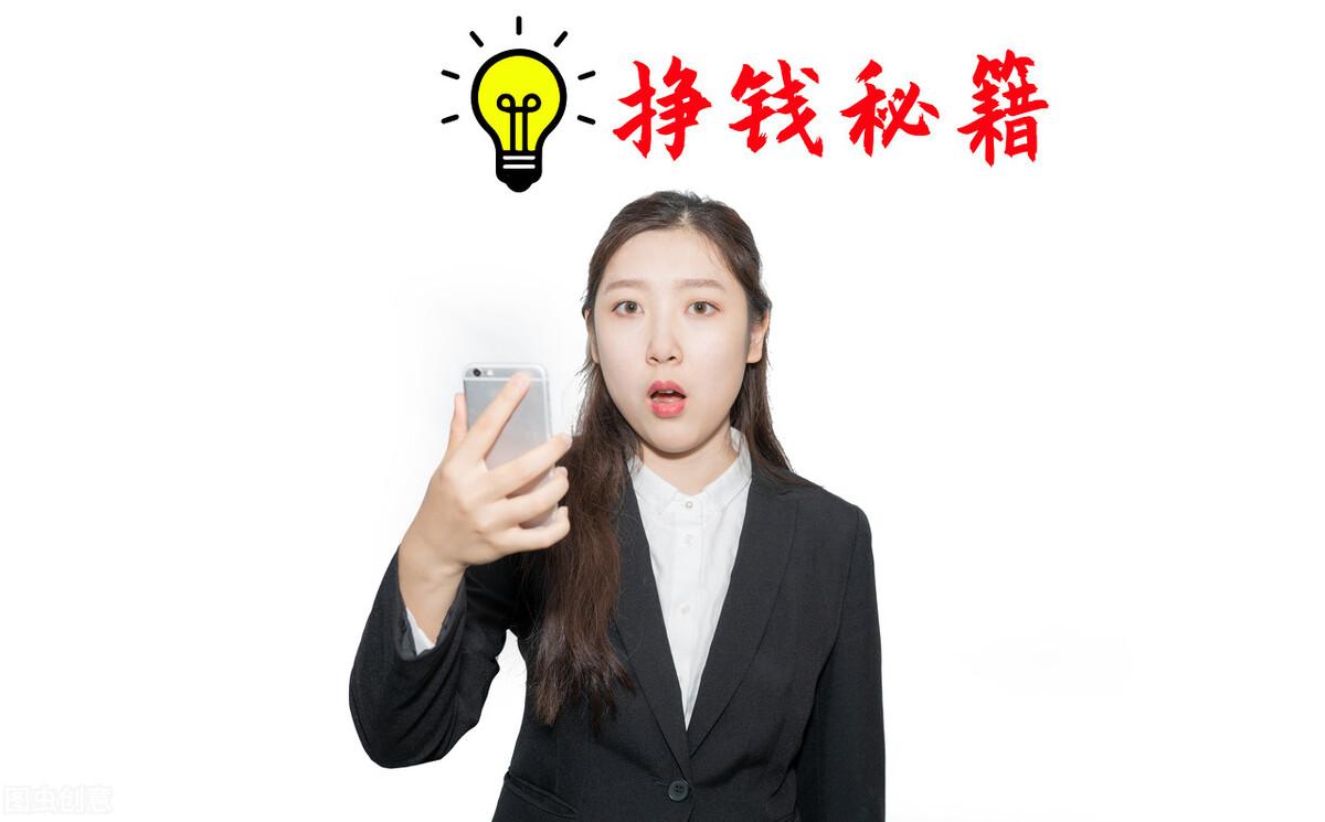 挣钱副业_一年八个副业赚多少钱_副业赚小钱