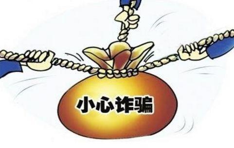 微信副业刷广告多少钱一次-微信新骗局，每天朋友圈转发三条广告就能一天进账30元，多人受骗-优创圈