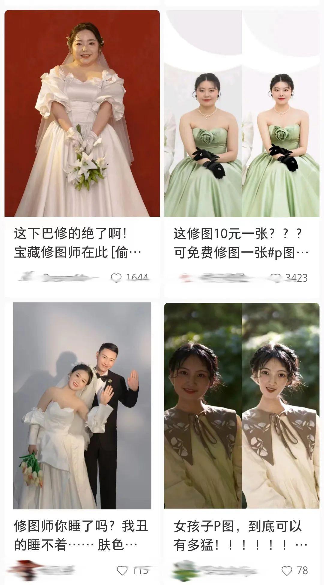 ps副业赚钱一个月多少-“修到您满意为止”3元1张的p图副业，还吃香吗？-优创圈