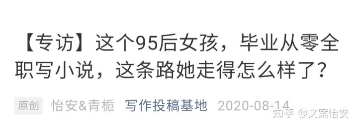 兼职写稿子赚钱_副业写稿一个月能赚多少_兼职副业写文章