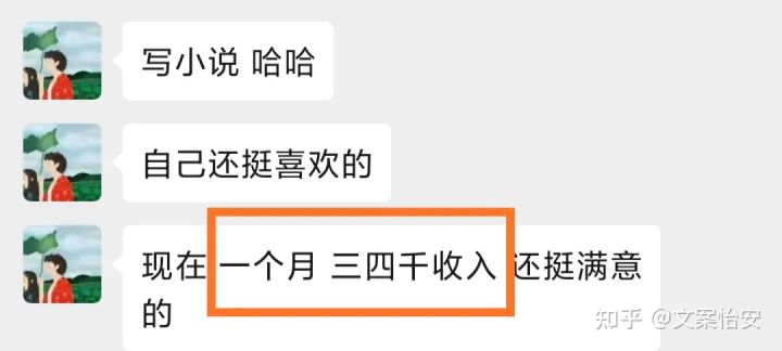 兼职写稿子赚钱_副业写稿一个月能赚多少_兼职副业写文章
